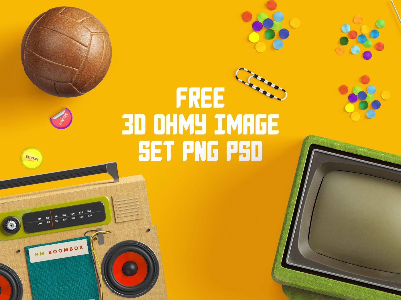 Free 3d OhMy Image set png psd растровый клипарт