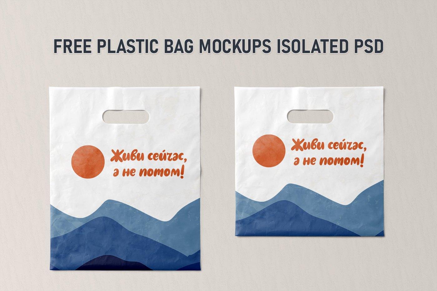 Free Plastic Bag Mockups Isolated PSD