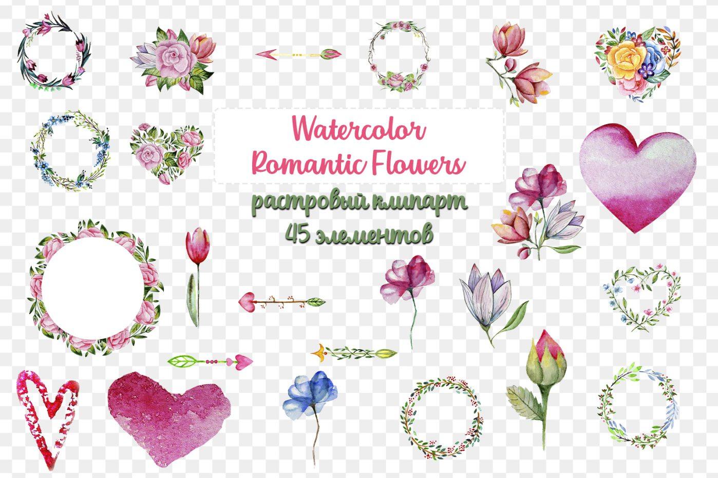 Watercolor Romantic Flowers