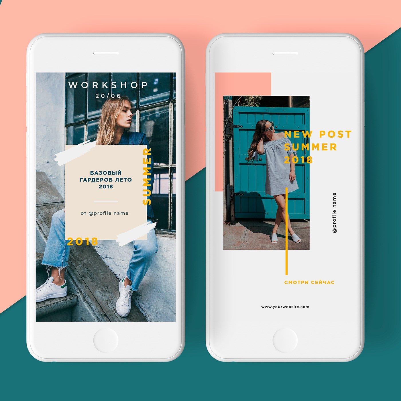 FREE Instagram Stories psd