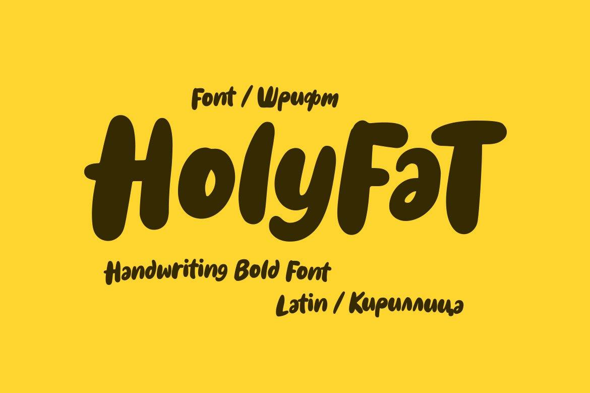 Font Holyfat Cyrillic