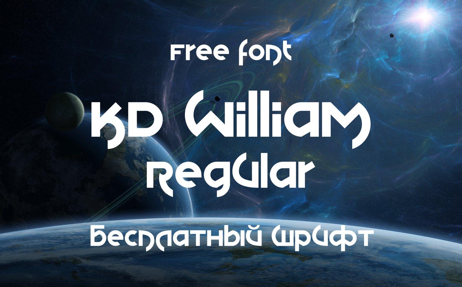 Шрифт KD William скачать