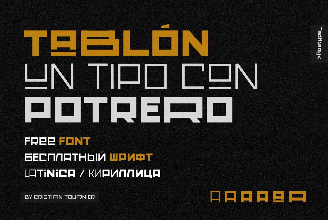 Шрифт Tablón Cyrillic