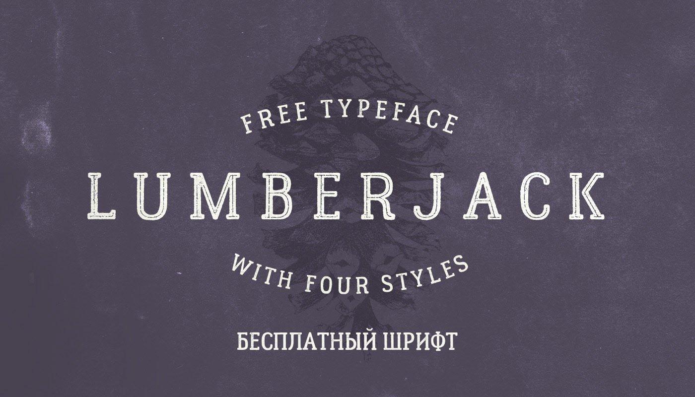 Шрифт font Lumberjack скачать