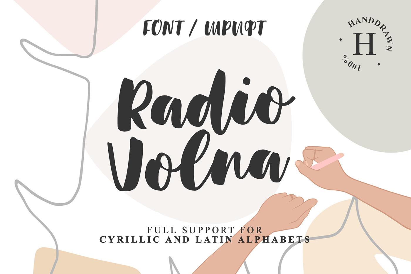 RADIO VOLNA FREE FONT шрифт скачать бесплатно