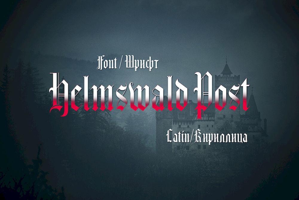 Шрифт Helmswald Post Cyrillic