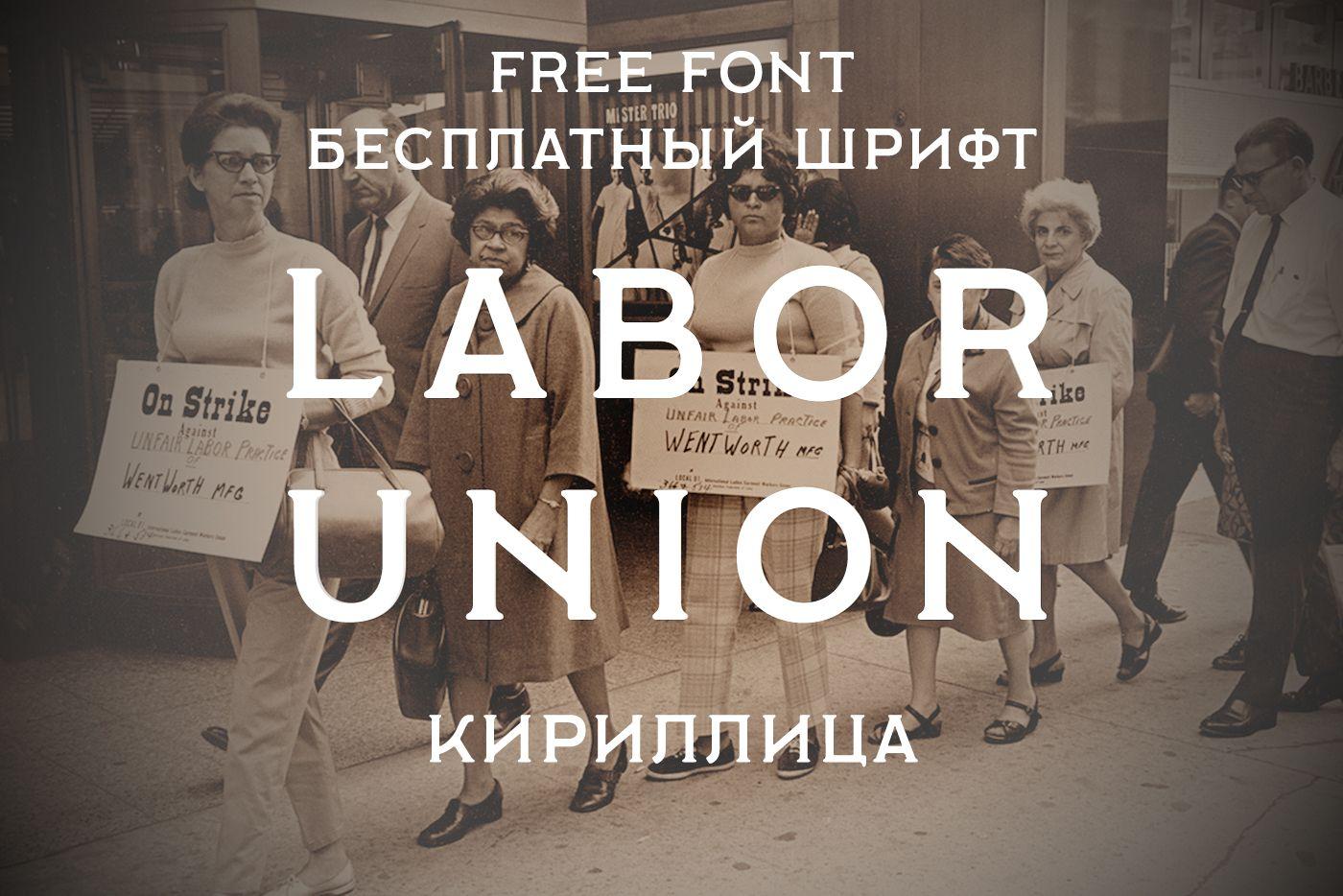 Шрифт Labor Union Cyrillic