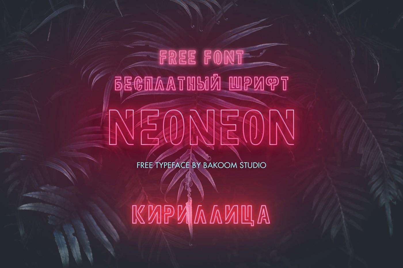 Шрифт Neoneon Cyrillic