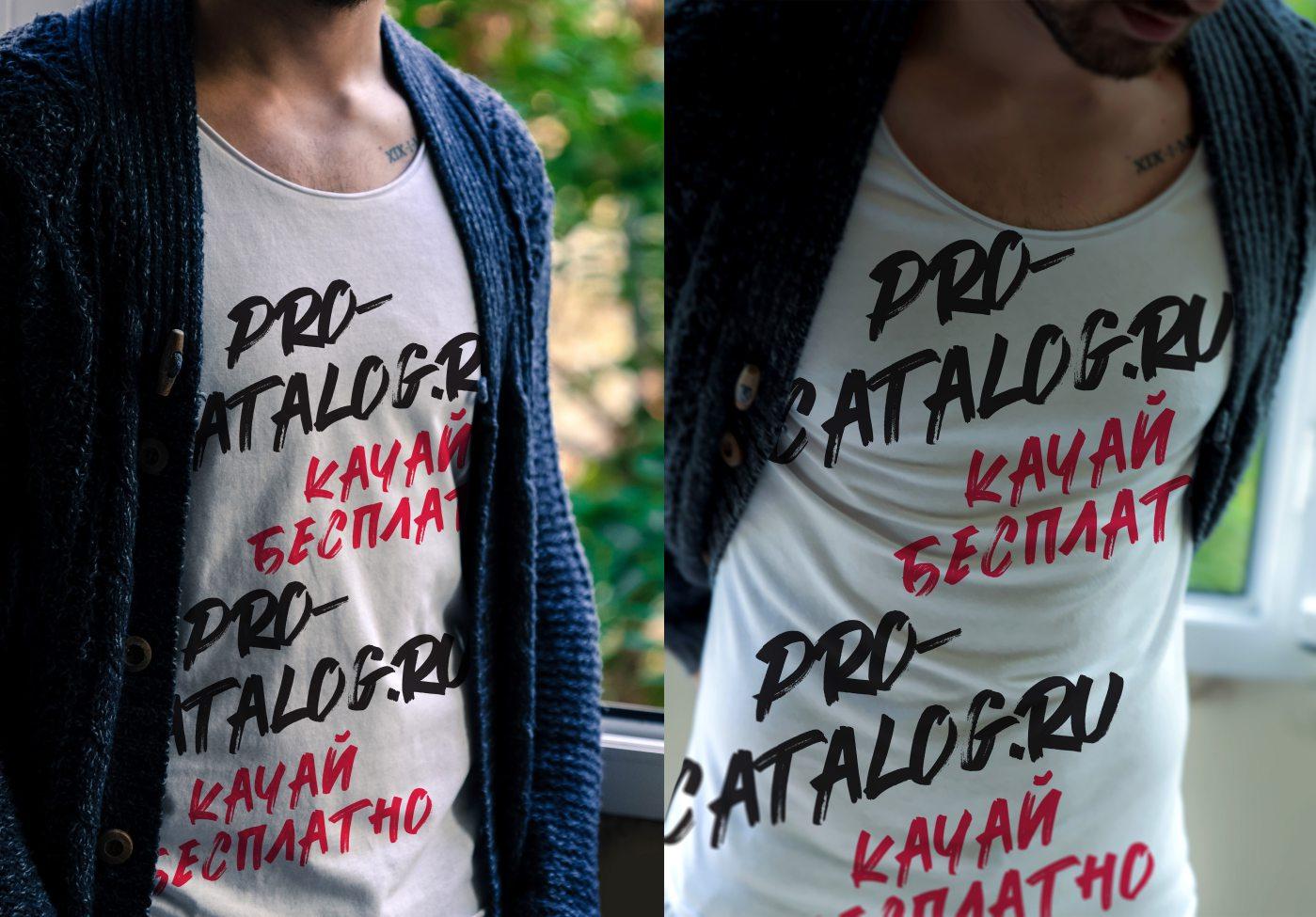 T-Shirts On a Male Model Free Mockups